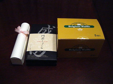 生徒からのお土産