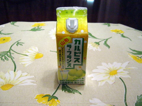 生徒からのお土産