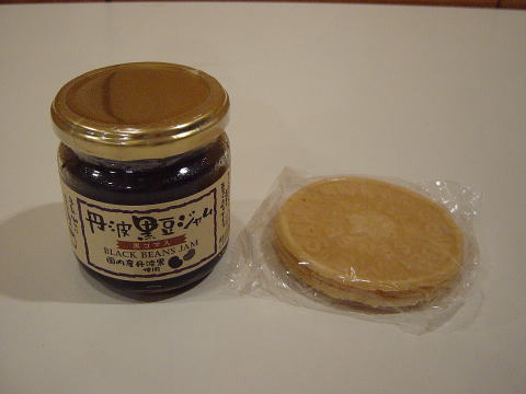 丹波の黒豆ジャムと鉱泉せんべい