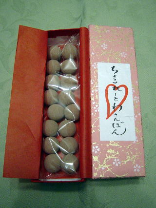 お土産の和三盆チョコ