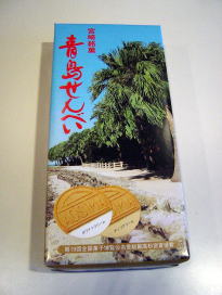 宮崎のお土産