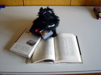 縫ぐるみと著書