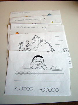 幼児用の自作の教材