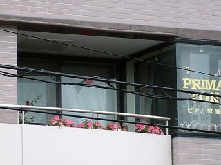 調布教室の外観