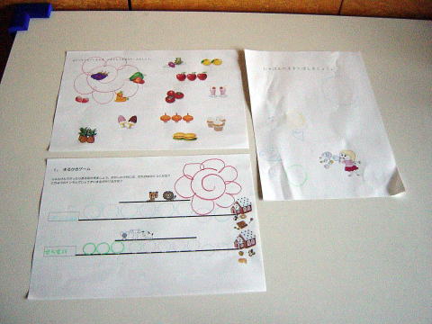 体験レッスンで使ったプリント