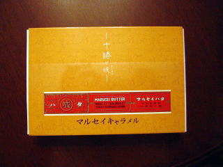 北海道のお土産クッキー