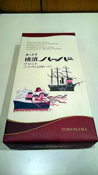 生徒からの横浜のお土産