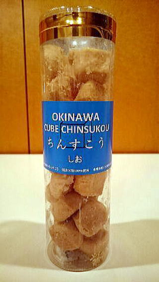 キューブのちんすこう