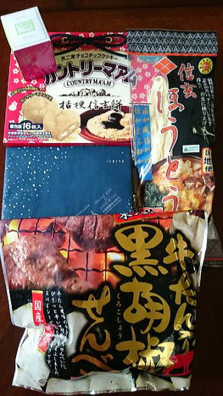 生徒さんからの沢山のお土産