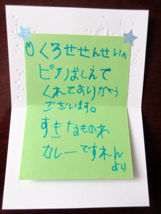 クリスマスカード