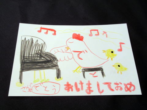 生徒からの年賀状