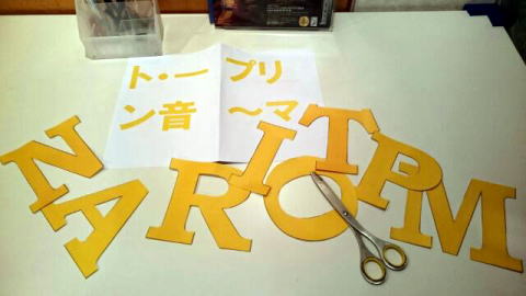 切り抜いた教室のロゴ