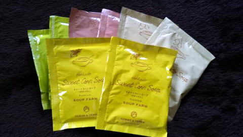 生徒さんから頂いたスープ