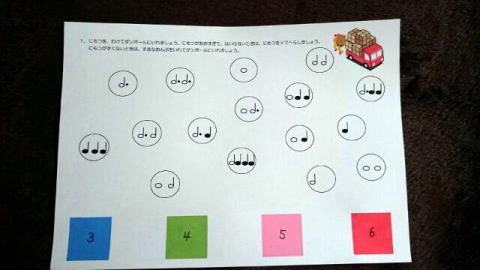 自作のリズム練習用プリント