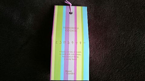 クリスマスプレゼントのクッキー