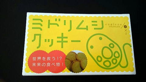 ミドリムシクッキー