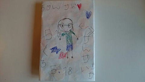 生徒の妹が描いた絵